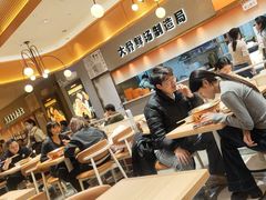 -阿上阿上麻辣香锅&麻辣烫(朝阳蓝色港湾店)