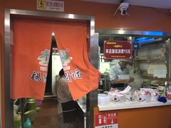 -杨国福麻辣烫(庆春路店)