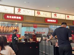 -先记烧鹅王·本地粤菜(福永店)