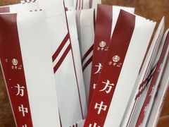 -方中山胡辣汤(锦绣山河店)