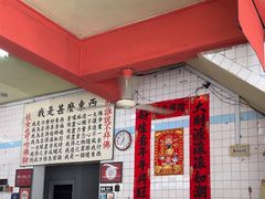 -铭记肉骨茶