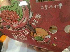 -咕噜咕噜·章鱼小丸子(广州荔湾领展广场店)