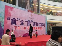 -宝业东城广场(东二环路店)