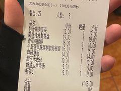 -萨莉亚意式餐厅(石鼓路店)