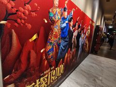 -SFC上影影城(港汇永华IMAX激光店)