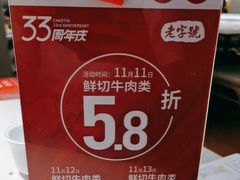 -潮泰牛肉火锅 · 创于1992年(车公庙店)