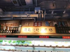 -马路边边串串香(双井直营店)