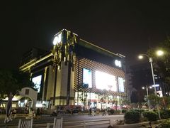 -大洋晶典(东街店)