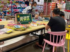 -大润发(国兴店)