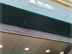 门面-1点点(河南中路店)