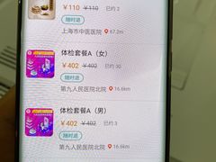 -上海市中医医院(芷江路院区)