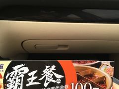 -沈阳于洪碧桂园凤凰酒店