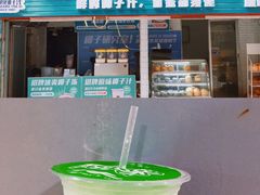 -东海岛旅游度假区
