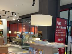 -魔方城市书房(中街益田店)