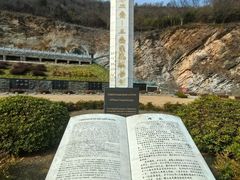 -金钉子远古世界景区