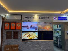 -胖姐渔村(中源大道店)