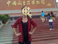 -中国闽台缘博物馆