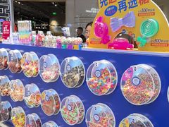 -西塔星球(上海长宁来福士店)
