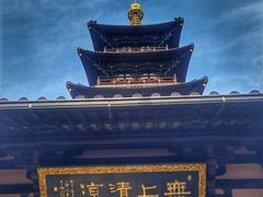 -寒山寺
