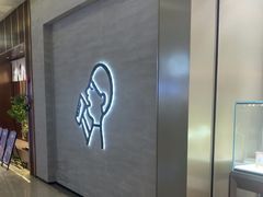 -福田卓悦INTOWN购物中心