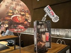 -湊湊火锅·茶憩(石家庄万象城店)