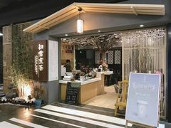 -扫雪煮茶(西村店)