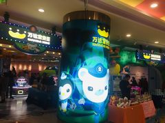 -万达广场(大明宫店)