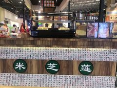 -美芝莲(钻汇广场店)