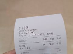 -CoCo都可(粤海天河城店)