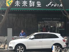 -幸福荣耀生鲜超市(和平街店)