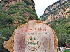 -湖洞水自然风景区