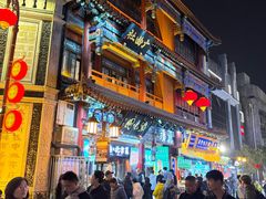 -北京前门大栅栏