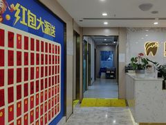 -启辰口腔(南坪店)