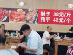 大堂-老门刀削面(小酱坊店)