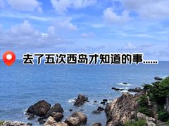 -三亚西岛海洋文化旅游区