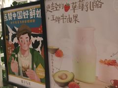-叶子与茶(苏宁广场店)