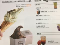 -野人先生现做冰淇淋(北京环宇荟店)