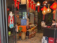 -老山村酒楼(白石洲店)