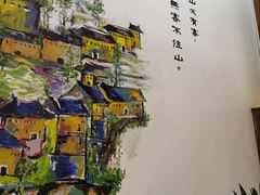-金苑酒家·客家菜·广东老字号(万象店)
