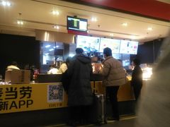 -麦当劳(苏州火车站南广场店)