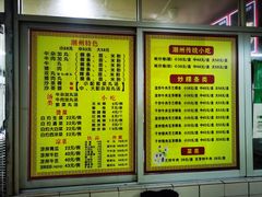 -华威达牛庄(黄埔大道西店)