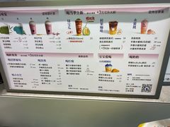 -百分茶(融创茂店)