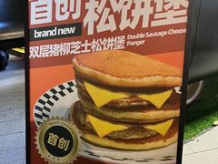 -STARLING八哥松饼(雅宝店)