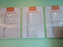 -爱康国宾体检中心(总部基地分院)