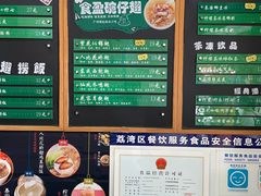 -食盈碗仔翅(星玺广场店)