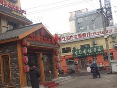 -重庆德忆火锅（龙南街3店）(渝水岸餐饮)