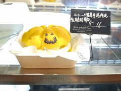 -Max Bakery 阿唛手作