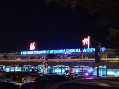-福州长乐国际机场