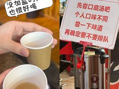 -老龙亭拉面店