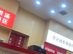 -食米家拌饭(梅溪新天地店)